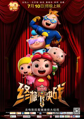 老师美女被吸乳得到大胸动漫